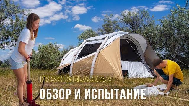 Our new inflatable house quechua air second, unpacking and installation, tent from decathlon Our new inflatable house quechua air second, unpacking and installation, tent from decathlon