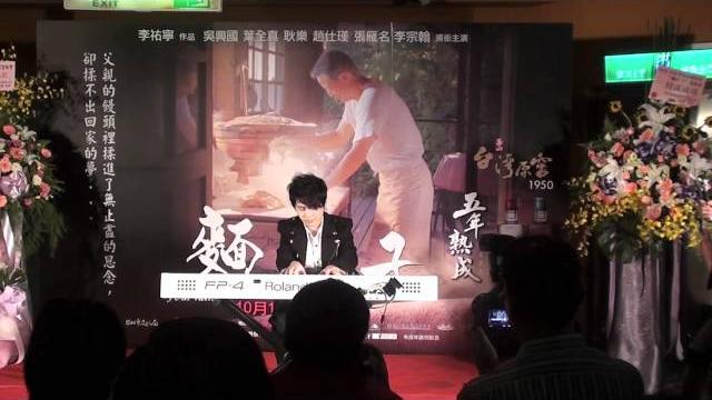 亞洲鋼琴天王vk克力挺麵引子電影首映會live演出 亞洲鋼琴天王vk克力挺麵引子電影首映會live演出