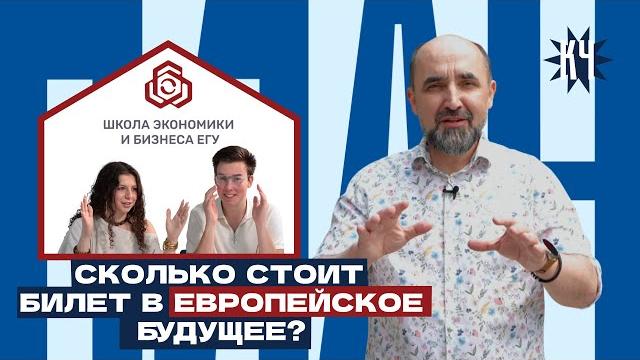 Сколько стоит жизнь беларусских студентов в вильнюсе? траты, перспективы / школа экономики и бизнеса Сколько стоит жизнь беларусских студентов в вильнюсе? траты, перспективы / школа экономики и бизнеса