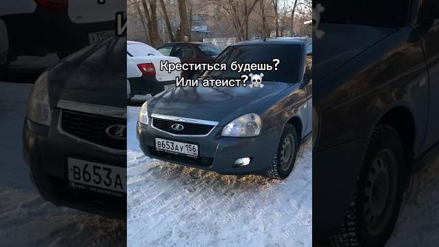 ️️️ #lada #priora #vaz #лада #приора ️️️ #lada #priora #vaz #лада #приора
