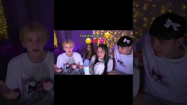 Милана и женя Милана и женя