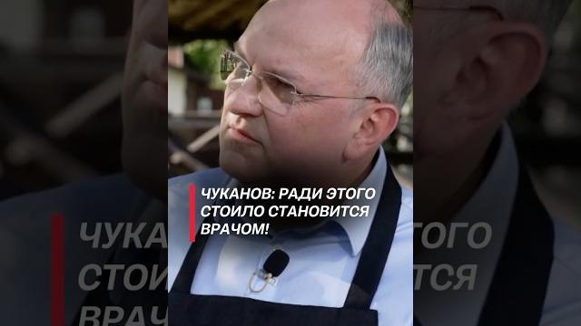 Чуканов: ради этого стоило становится врачом! #беларусь #медицина #новости #образование Чуканов: ради этого стоило становится врачом! #беларусь #медицина #новости #образование