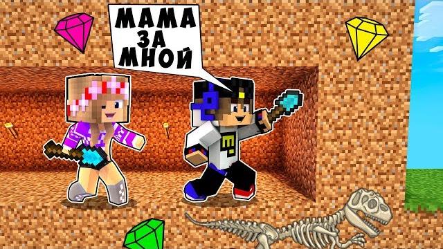 Бомж ребенок и девушка побег нуба и про выживание бомжа! майнкрафт в реальной жизни видео троллинг Бомж ребенок и девушка побег нуба и про выживание бомжа! майнкрафт в реальной жизни видео троллинг