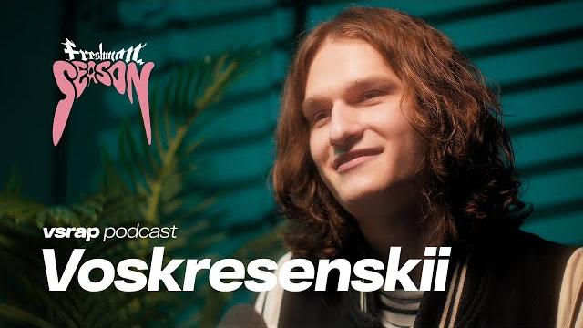 Voskresenskii — трэп, рыбалка и фит с платиной #vsrap Voskresenskii — трэп, рыбалка и фит с платиной #vsrap