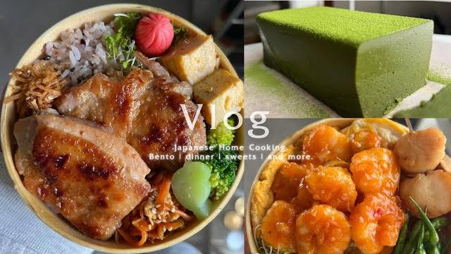 Healthy bento for working daughter | matcha terrine | salmon rare cutlet | japanese kitchen vlog Healthy bento for working daughter | matcha terrine | salmon rare cutlet | japanese kitchen vlog