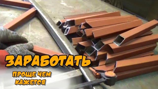 За 5 дней в гараже заработал как за месяц на заводе! За 5 дней в гараже заработал как за месяц на заводе!