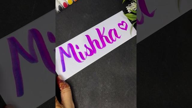 Mishka name calligraphy Mishka name calligraphy