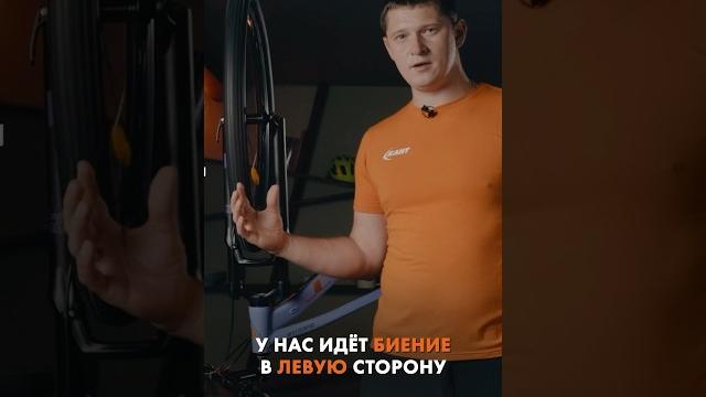 Восьмерка на колесе велосипеда #велосипед Восьмерка на колесе велосипеда #велосипед