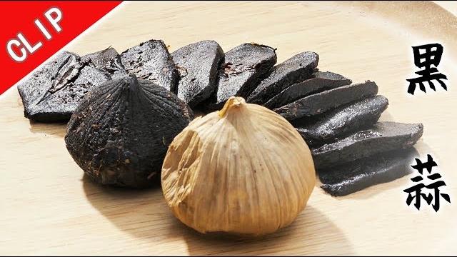 A bite of canton se5 ep3 cut | black garlic A bite of canton se5 ep3 cut | black garlic