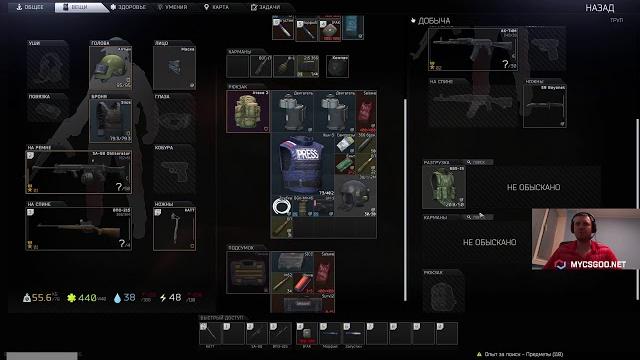 Oct 24, 2020 - escape from tarkov Oct 24, 2020 - escape from tarkov