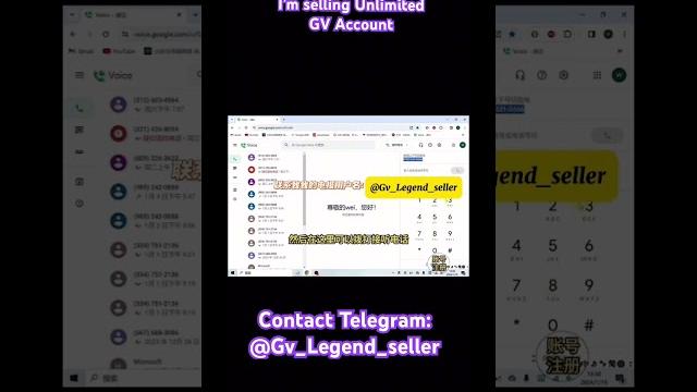 You can buy unlimited gv from me #china #buygvnumber #googlevoice #chinaviralshorts #usa #gv You can buy unlimited gv from me #china #buygvnumber #googlevoice #chinaviralshorts #usa #gv