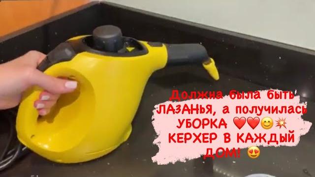 Секреты уборки с керхер Секреты уборки с керхер