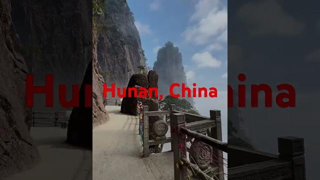 中国湖南郴州市莽山风景区 中国湖南郴州市莽山风景区