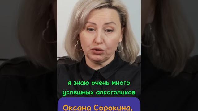 Человек с зависимостью может быть успешным? #алкоголик #наркомания #зависимый #трудоголик Человек с зависимостью может быть успешным? #алкоголик #наркомания #зависимый #трудоголик