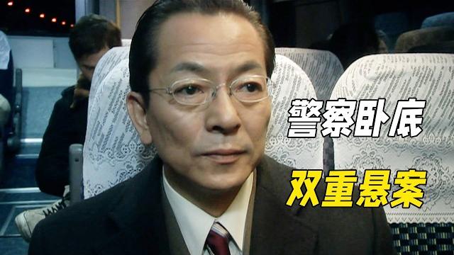 兩名囚犯越獄之後慘遭追殺,警察全員出動卻發現案中案!懸疑神作《相棒第六季》11-12 兩名囚犯越獄之後慘遭追殺,警察全員出動卻發現案中案!懸疑神作《相棒第六季》11-12