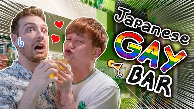 I tried working in a japanese gay bar I tried working in a japanese gay bar