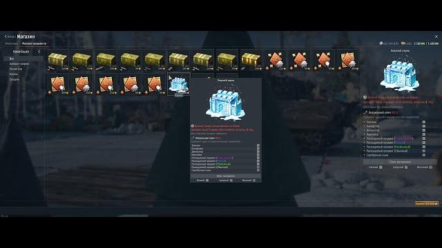 War thunder открываем сундуки War thunder открываем сундуки