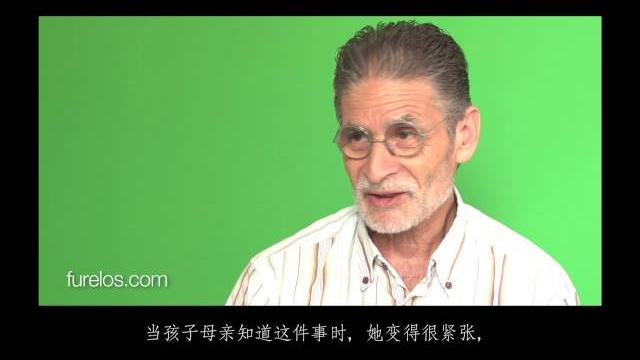 尤妮丝, 前额脑膨出 尤妮丝, 前额脑膨出