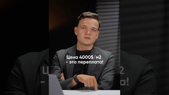 Какая адекватная цена за недвижимость на бали #инвестициивнедвижимостьнабали#инвестициибали Какая адекватная цена за недвижимость на бали #инвестициивнедвижимостьнабали#инвестициибали