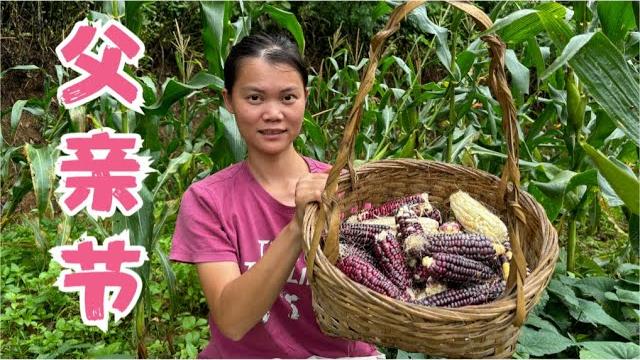 父亲节,宝妈和4个孩子分工合作煲黑玉米鸡汤,给宝爸满满的仪式感【一帆妈妈】 父亲节,宝妈和4个孩子分工合作煲黑玉米鸡汤,给宝爸满满的仪式感【一帆妈妈】