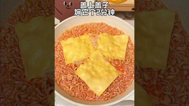 大喜!火鸡面的不辣吃法,又菜又爱吃的人有口福了!#火鸡面 #在家做美食 #芝士 大喜!火鸡面的不辣吃法,又菜又爱吃的人有口福了!#火鸡面 #在家做美食 #芝士