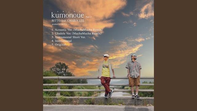 Kumonoue (feat. chozen lee) Kumonoue (feat. chozen lee)