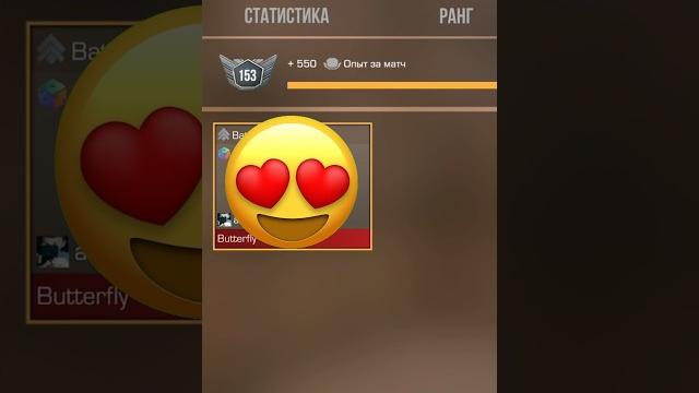 Я прошел весь новогодний пас #стандофф2 #shorts Я прошел весь новогодний пас #стандофф2 #shorts