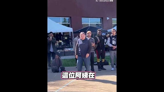 以為是跳廣場舞 結果驚艷全場的阿姨 #shorts 以為是跳廣場舞 結果驚艷全場的阿姨 #shorts