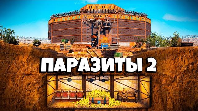 Проник в клан китайцев! тайно ворую миллион ресурсов у читеров в раст/rust feat. @ingvarr35rr Проник в клан китайцев! тайно ворую миллион ресурсов у читеров в раст/rust feat. @ingvarr35rr