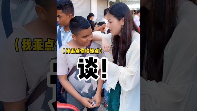 【思懿翡翠精選】美女老闆娘為了砍價成功,竟然套路緬甸小朋友#緬甸翡翠#天然翡翠#珠寶#思懿翡翠 【思懿翡翠精選】美女老闆娘為了砍價成功,竟然套路緬甸小朋友#緬甸翡翠#天然翡翠#珠寶#思懿翡翠