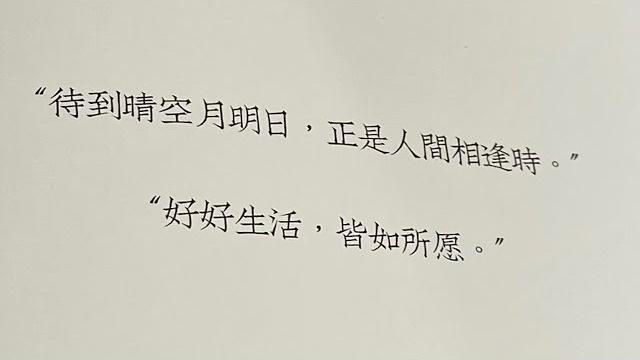 【张哲瀚】记录一下从8月13日开始到1月13日!5个月之间的失去与拥有!感谢勇于发声的李老师和其它正义的朋友们。希望小哲可以再次清白回归!《蝴蝶》#张哲瀚 #zhangzhehan 【张哲瀚】记录一下从8月13日开始到1月13日!5个月之间的失去与拥有!感谢勇于发声的李老师和其它正义的朋友们。希望小哲可以再次清白回归!《蝴蝶》#张哲瀚 #zhangzhehan