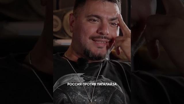 Птаха про лигалайза / «откровенно с татаркой» Птаха про лигалайза / «откровенно с татаркой»