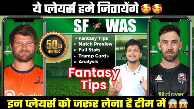 Sf vs was dream11 team today prediction, was vs sf dream11: fantasy team, tips, playing11 Sf vs was dream11 team today prediction, was vs sf dream11: fantasy team, tips, playing11
