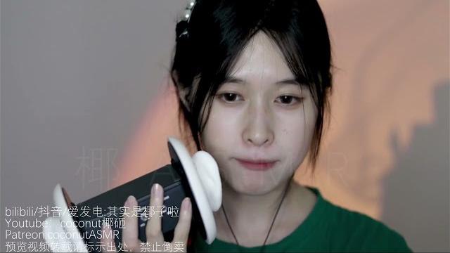 【s asmr coconut椰~】preview close ear licking 【s asmr coconut椰~】preview close ear licking