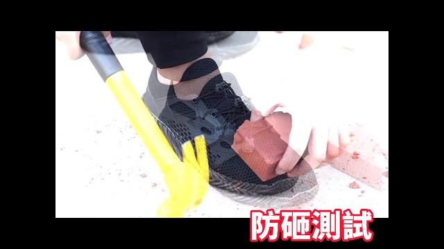 居家生活 - nice life「秒穿脫輕涼鋼鐵鞋」/工作鞋/鋼頭鞋/防滑鞋/廚師鞋 居家生活 - nice life「秒穿脫輕涼鋼鐵鞋」/工作鞋/鋼頭鞋/防滑鞋/廚師鞋