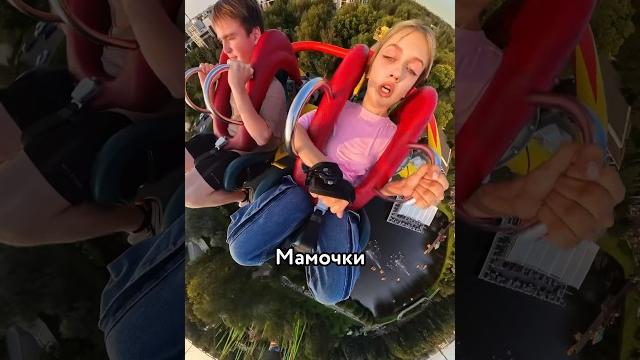 Пробую самый жёсткий аттракцион в россии #настя Пробую самый жёсткий аттракцион в россии #настя