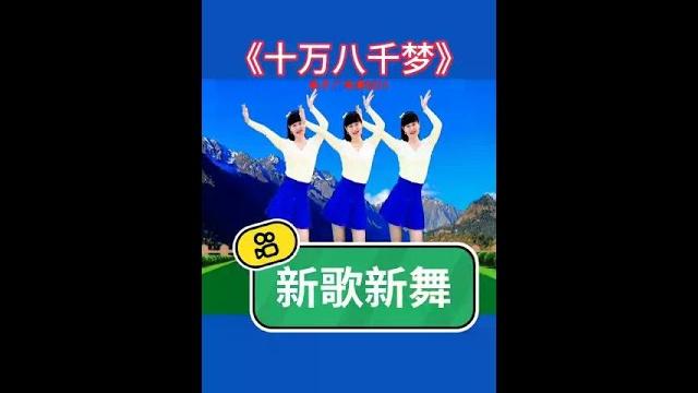 #快手乡村超级碗 #好歌工厂 #十万八千梦 #快手乡村超级碗 #好歌工厂 #十万八千梦