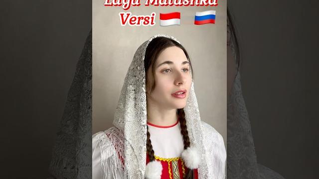 Lagu rusia versi next lagu apa? #rusia#belajar#laguviral#matushka#viralindonesia #bule Lagu rusia versi next lagu apa? #rusia#belajar#laguviral#matushka#viralindonesia #bule