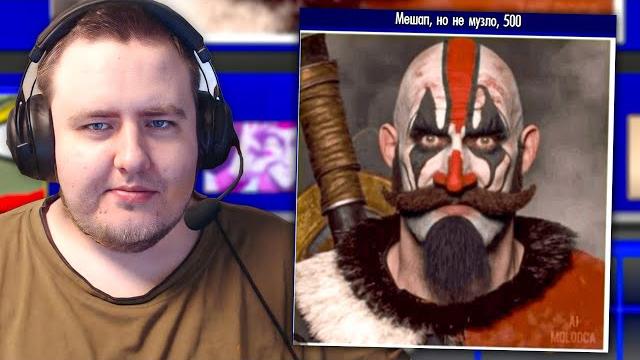 Своя игра ламыч рек пашуля саня аимлул коп вист магистр маюн Своя игра ламыч рек пашуля саня аимлул коп вист магистр маюн