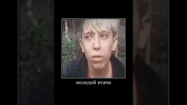 Жёсткая расправа Жёсткая расправа