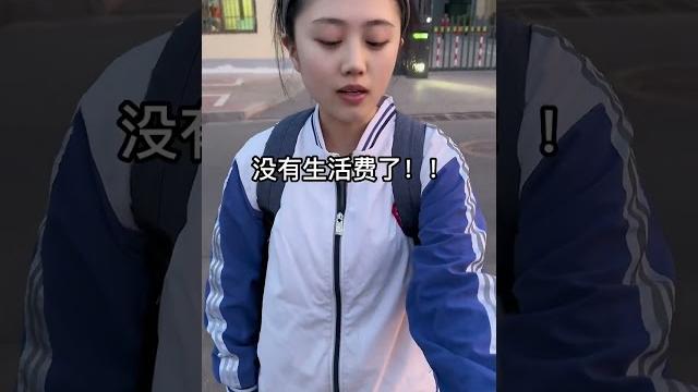 我对于妹妹而言就是移动的atm机!博博家的日常 搞笑一家人 日常vlog 我对于妹妹而言就是移动的atm机!博博家的日常 搞笑一家人 日常vlog