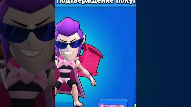 Пляжный мортис #brawlstars Пляжный мортис #brawlstars