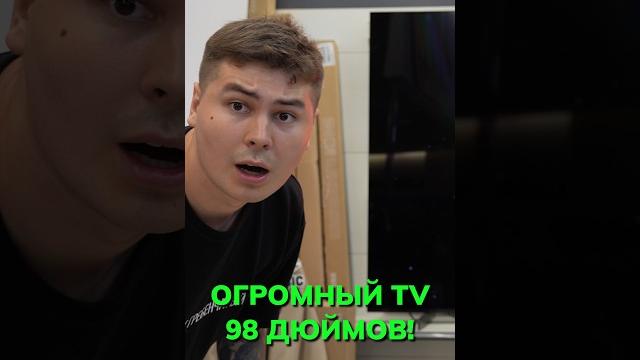 Огромный телевизор в м-видео. обзор на канале! Огромный телевизор в м-видео. обзор на канале!