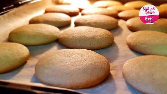 Печенье за 7 минут! хоть каждый день готовь, не надоедает. рецепт без яиц и молочных продуктов Печенье за 7 минут! хоть каждый день готовь, не надоедает. рецепт без яиц и молочных продуктов