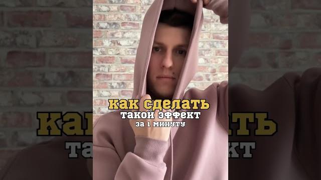 Монтаж на iphone Монтаж на iphone