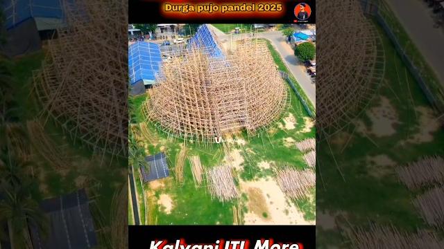 Kalyani iti more durga pujo pandel kalyani durga puja pandal #2025 #shorts #shorts #durgapuja Kalyani iti more durga pujo pandel kalyani durga puja pandal #2025 #shorts #shorts #durgapuja