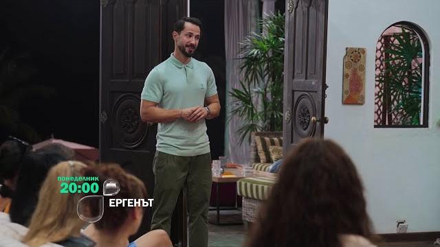 В епизод 10 ще видите... | "ергенът" 2025 В епизод 10 ще видите... | "ергенът" 2025