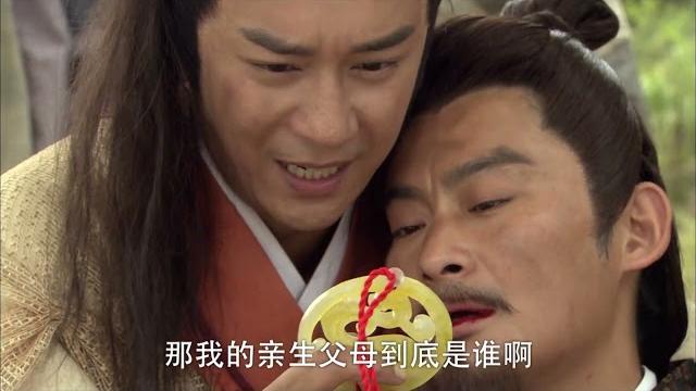魏豹搶走薛平貴的妹妹燒了他的家,養父臨走前終於把象徵他身份的玉珮交給了他 魏豹搶走薛平貴的妹妹燒了他的家,養父臨走前終於把象徵他身份的玉珮交給了他