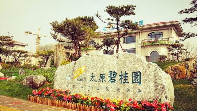 难怪老百姓都被榨干了!2800亿元!一小区市值超过581个城市gdp? 难怪老百姓都被榨干了!2800亿元!一小区市值超过581个城市gdp?