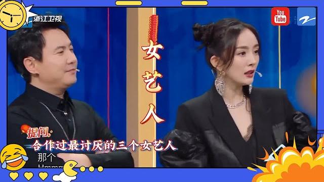 杨幂沈腾互相套路高手对峙!沈腾华晨宇友谊破裂?【爆笑预警】 杨幂沈腾互相套路高手对峙!沈腾华晨宇友谊破裂?【爆笑预警】
